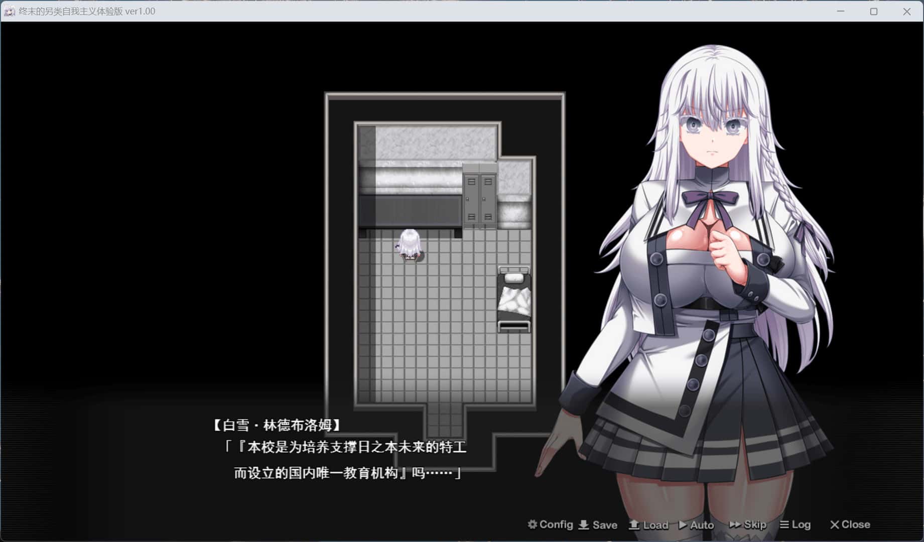 终末的利己主义 +DLC AI 正式版插画